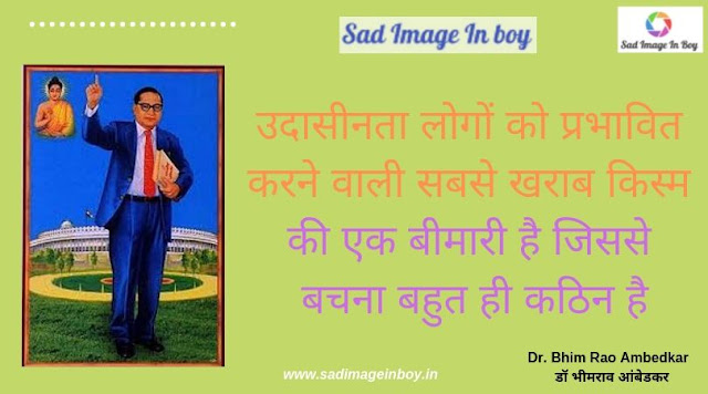 dr ambedkar images wallpapers hd | images of ambedkar dr ambedkar images wallpapers hd | images of ambedkar