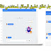 شركة جوجل تطلق تطبيق الرسائل لمستخدمي نظام أندرويد شركة جوجل تطلق تطبيق الرسائل لمستخدمي نظام أندرويد
