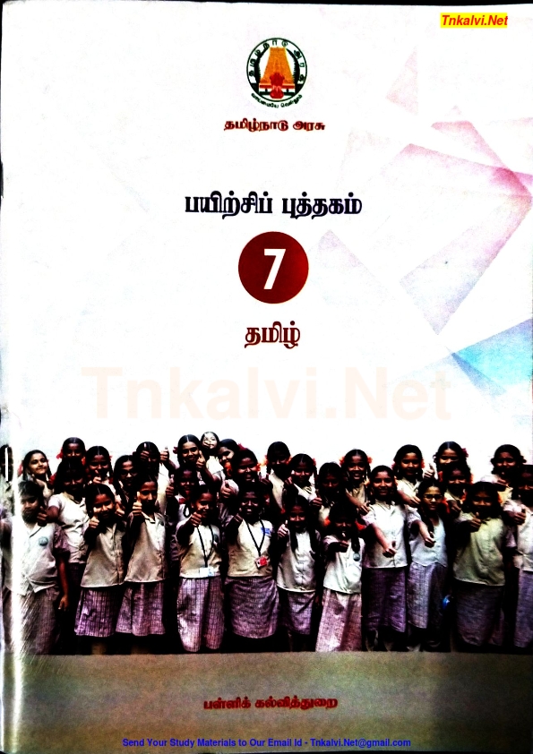 7th Standard Tamil Bridge course 2021 Work Sheet 3 Tnkalvi net 7th Standard Tamil Bridge course 2021 Work Sheet 3 Tnkalvi net