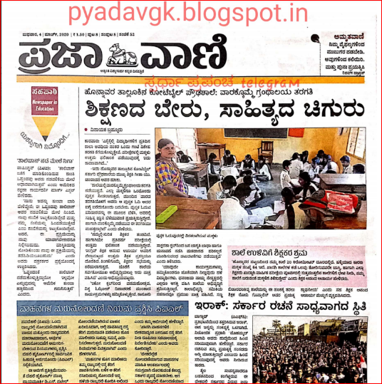 Click Here To Download