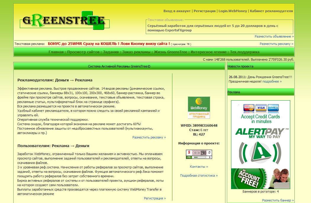 Avito объявления. доски объявлений в интернете. размещение объявлений на авито. сайт работы разместить объявление. сайт работы разместить объявление.