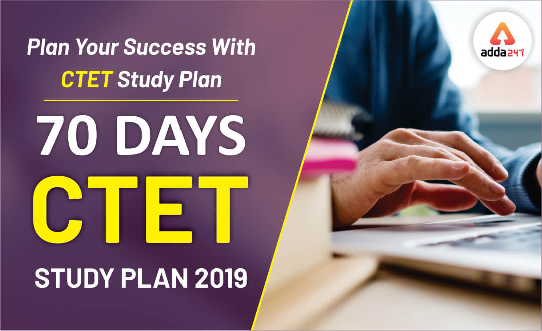 70 Days CTET Study Plan| plan your success for CTET 2019 70 Days CTET Study Plan | plan your success for CTET 2019