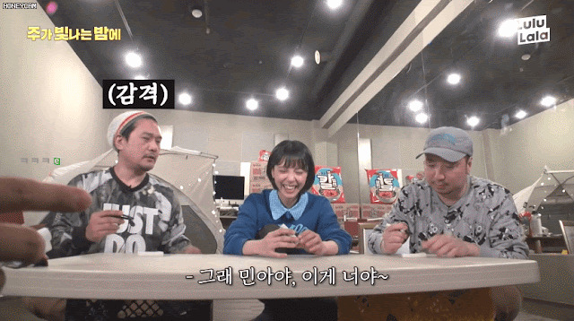 Honeycam%2B2842.gif