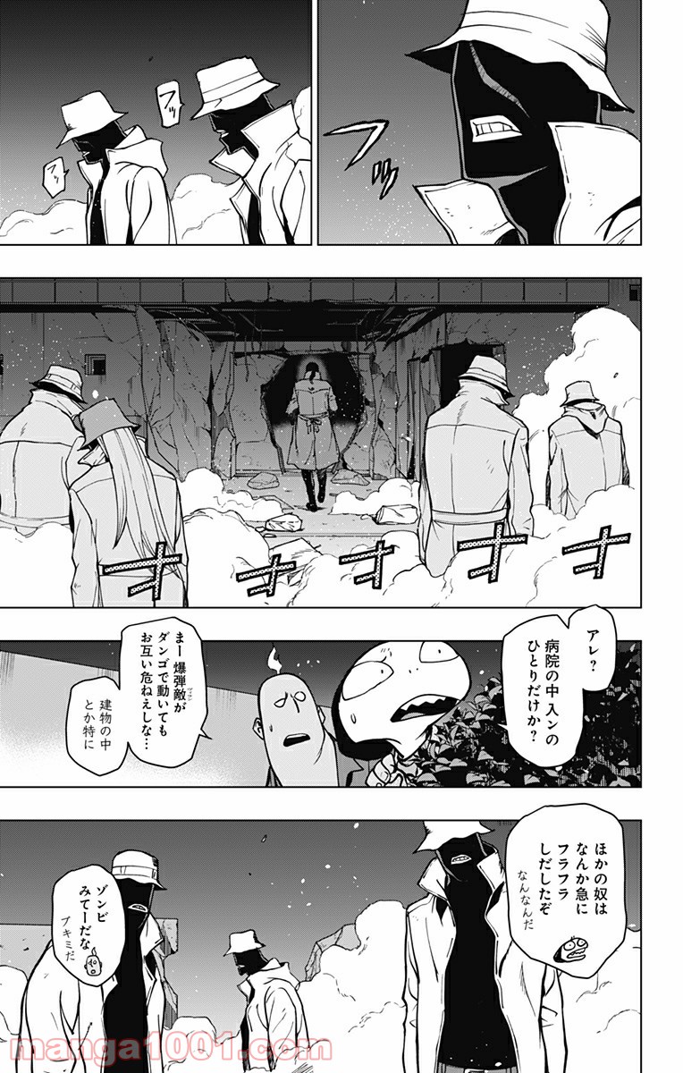 ヴィジランテ-僕のヒーローアカデミア ILLEGALS- - Raw 【第102話】 - Manga1000.com