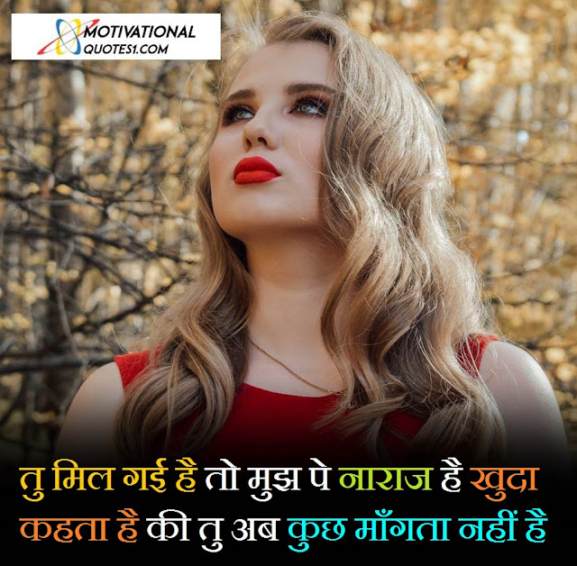 "Sweet Sms For Girlfriend" Sweet Sms For Girlfriend, Heart Touching Sms, Love Shayari For GF,