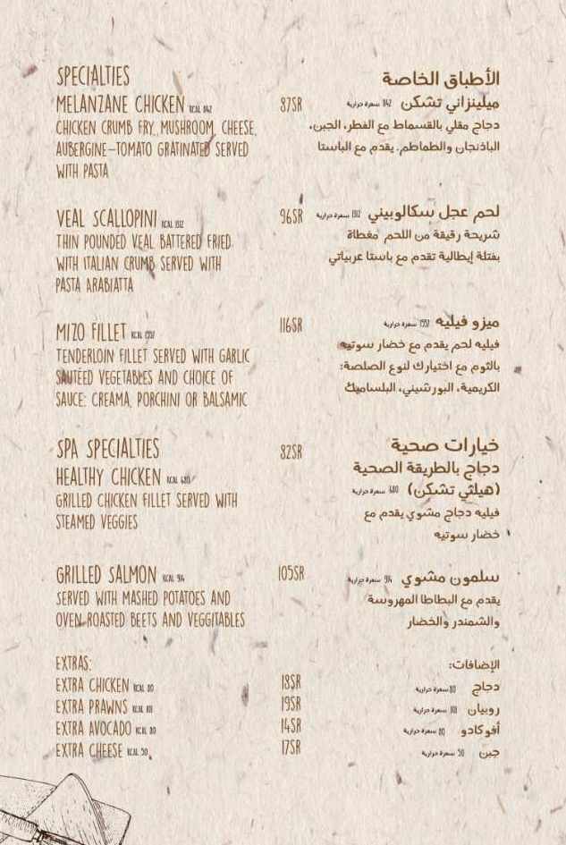 مامو منيو مطعم مامو مامو منيو تحميل برنامج