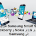 Samsung Smart Switch 4-2-2-13-2 نقل بيانات Apple و LG و Nokia و Blackberry إلى Samsung Samsung Smart Switch 4-2-2-13-2 نقل بيانات Apple و LG و Nokia و Blackberry إلى Samsung