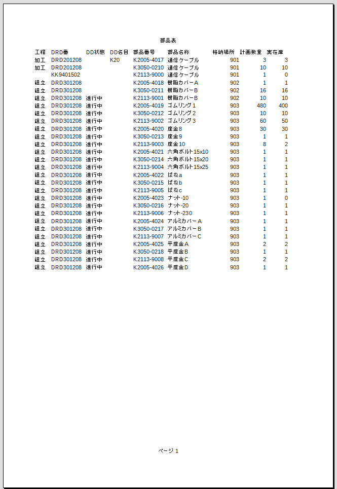 Excel Vba 印刷範囲指定マージン設定するマクロ キレたkドットコム