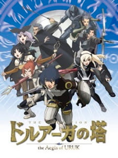 Assistir Druaga No Tou Online Assistir Druaga No Tou Online