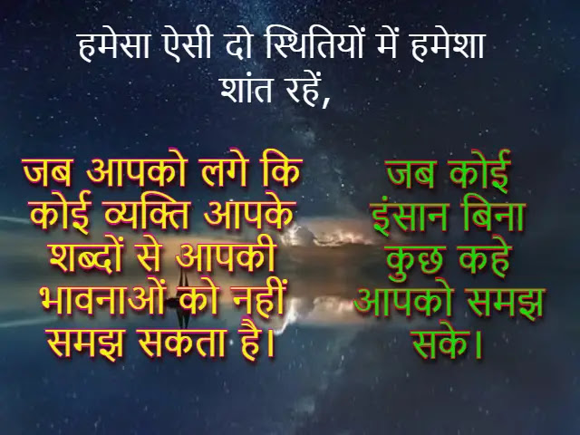 Fb Status in Hindi | Fb Attitude Status In Hindi Fb Status in Hindi | Fb Attitude Status In Hindi