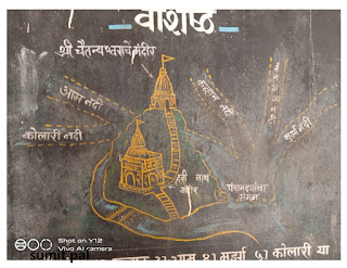 Nagpur trip advisor: Ambhora TempleNagpur tripadvisor