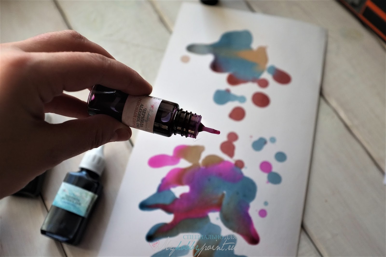 Как рисовать алкогольными чернилами