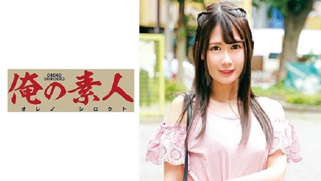 OREC-619_cover
