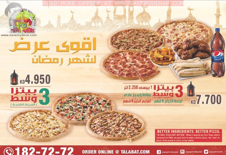 ramadan offer kuwait