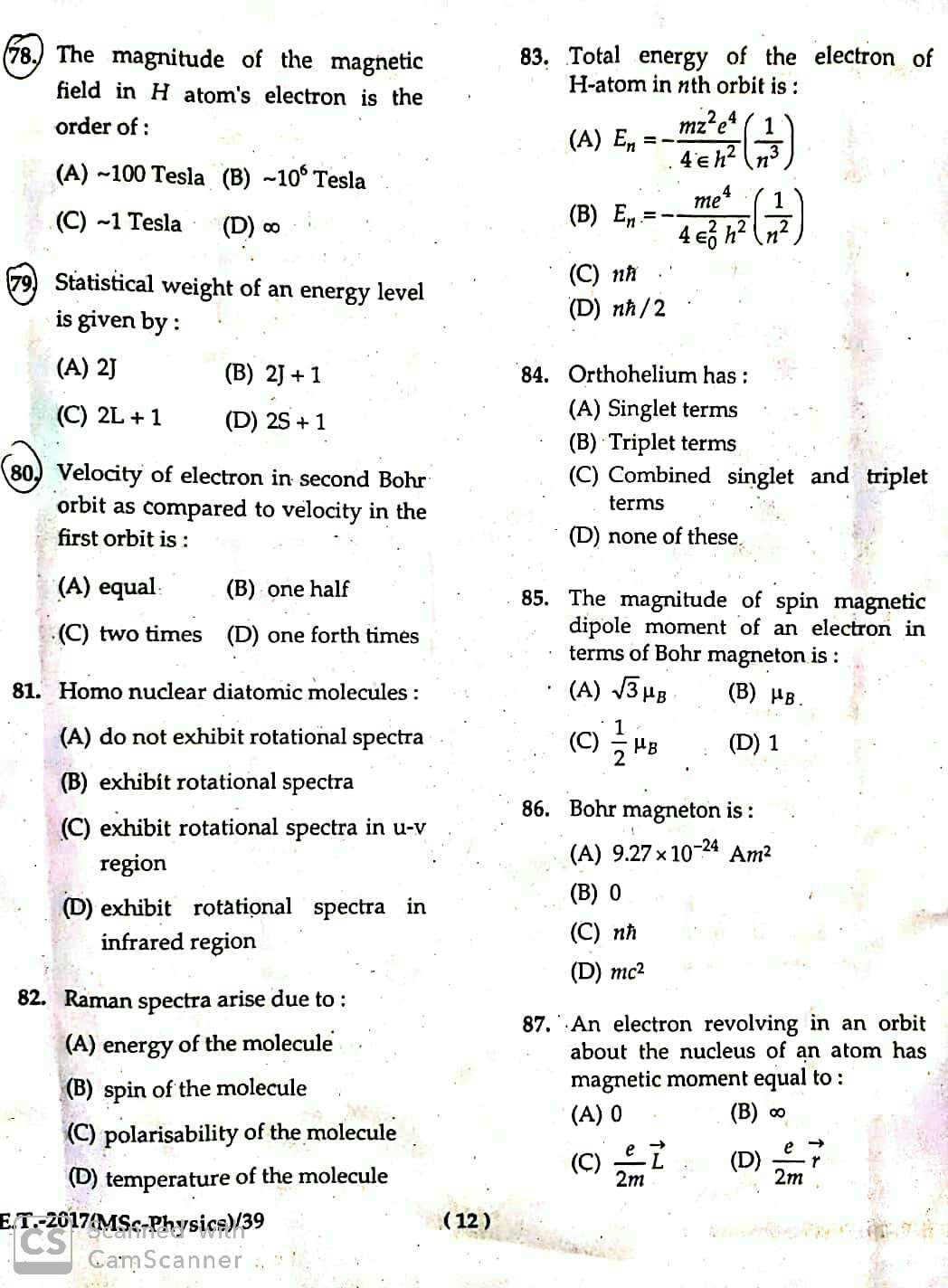 About gorakhpur in hindi picture