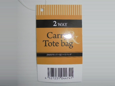 タグ片側面全体像