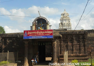samarlakota-temple-1.jpg