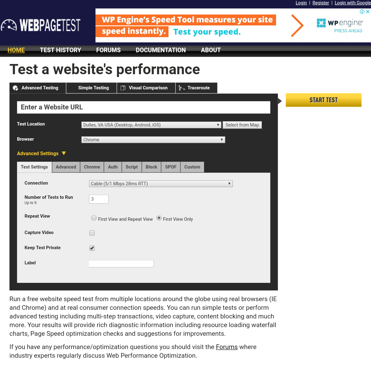 WebPagetestのトップページの通常の入力画面