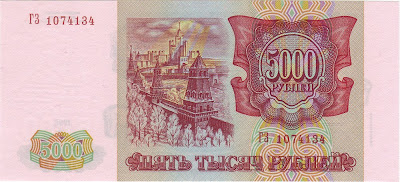 Russian currency 5000 Rubles money pictures