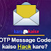 OTP kaise hack kare aur Message (OTP) Code kaise nikale?