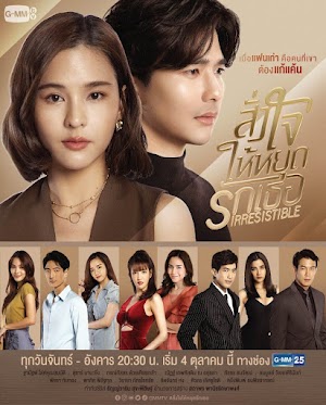 Lệnh Cho Trái Tim Ngừng Yêu Em - Irresistible (2021) Lệnh Cho Trái Tim Ngừng Yêu Em - Irresistible (2021)