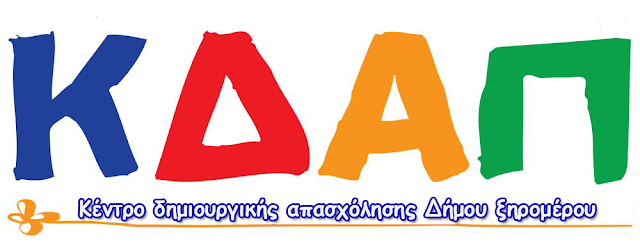 ÎÏοÏÎλεÏμα εικÏÎ½Î±Ï Î³Î¹Î± ÎºÎ´Î±Ï Î¾Î·ÏομεÏοÏ