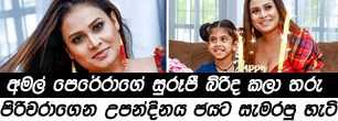 gossip lanka