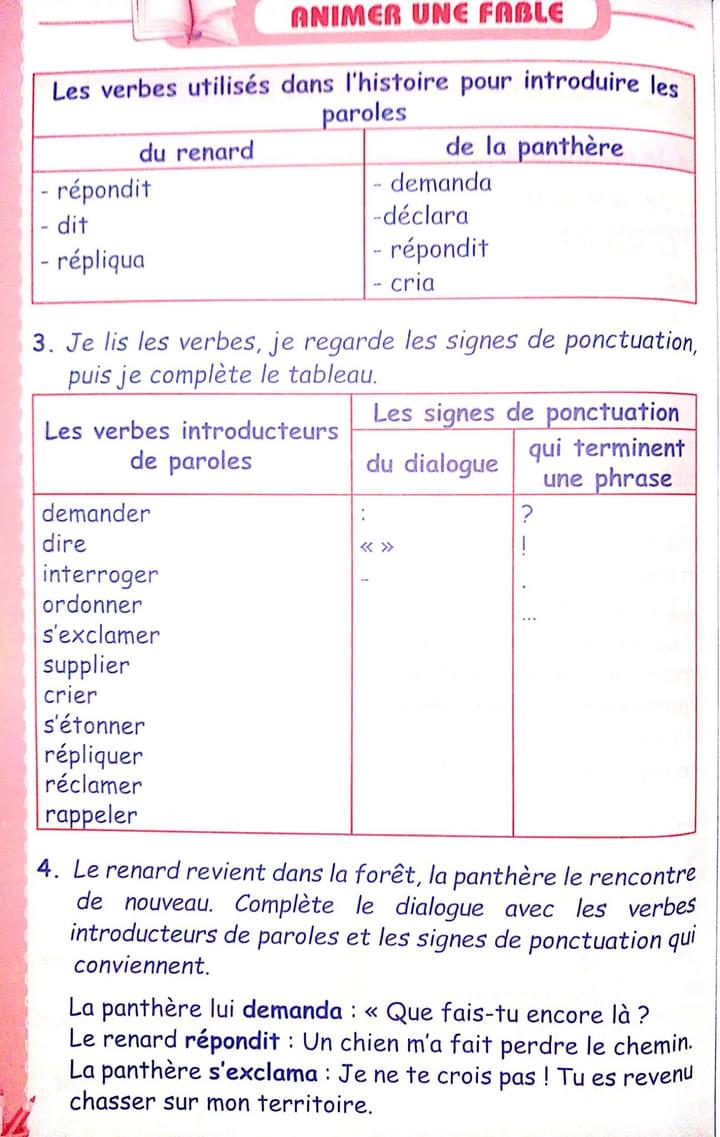 حل تمارين اللغة الفرنسية صفحة 77 للسنة الثانية متوسط الجيل الثاني