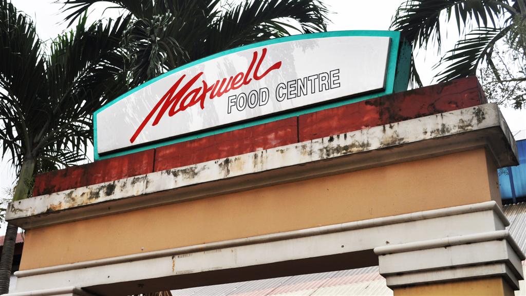 Entree Kibbles Feast Out Maxwell Road Food Centre (Maxwell Market)