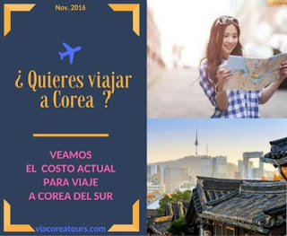 viajes a corea del sur todo incluido