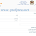 خدمة تدبير التسجيل الأولي بمنظومة - مسار- موجهة إلى الآباء والأمهات وأولياء الأمور خدمة تدبير التسجيل الأولي بمنظومة - مسار- موجهة إلى الآباء والأمهات وأولياء الأمور