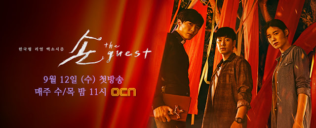 OCN《客：The Guest》漂亮完美收官《我身後的陶斯》收視再上升蟬聯六周冠軍