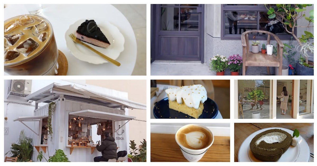 [食記] 竹北11間特色必去咖啡廳推薦！