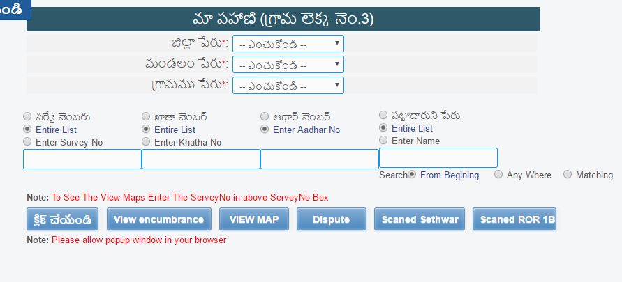 Maa bhoomi Telangana land records with Survey Numbers 