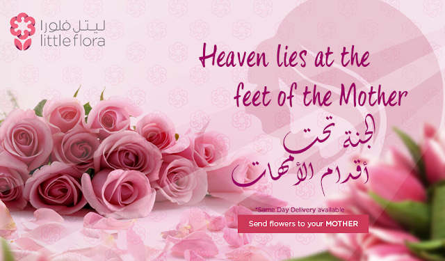 Mother S Day Wishes And Quotes Happy Mother S Day Flowers Shop