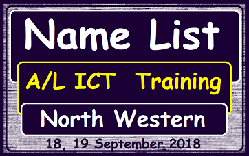 Teachers List : AL ICT Training (North West)