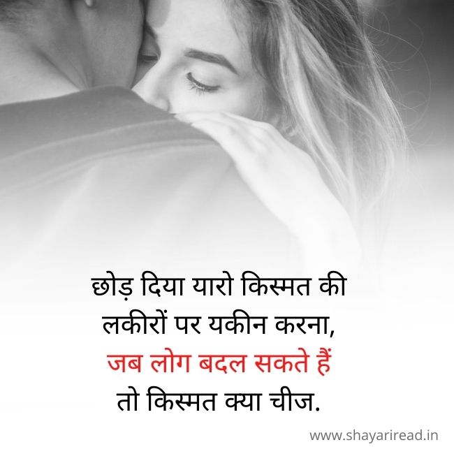 Emotional shayari on parents in hindi