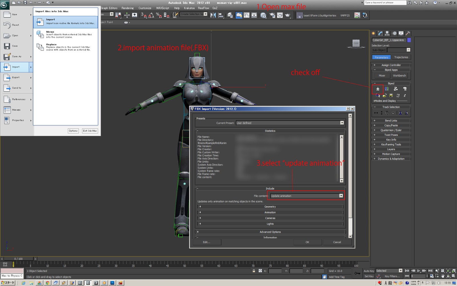 cglabs MB02.3dmaxとmotionbuilderの連携