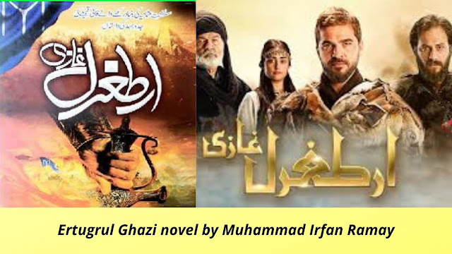 Ertugrul Ghazi novel by Muhammad Irfan Ramay