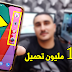 تحميل تطبيق facebook dark و تطبيق اخبار متميز و تطبيق vtv الرائع للمشاهدة تحميل تطبيق facebook dark و تطبيق اخبار متميز و تطبيق vtv الرائع للمشاهدة