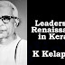 Kerala PSC - Leaders of Renaissance in Kerala - K Kelappan