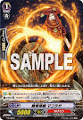 Nendoroid Cardfight!! Vanguard Toshiki Kai (#316) Figure