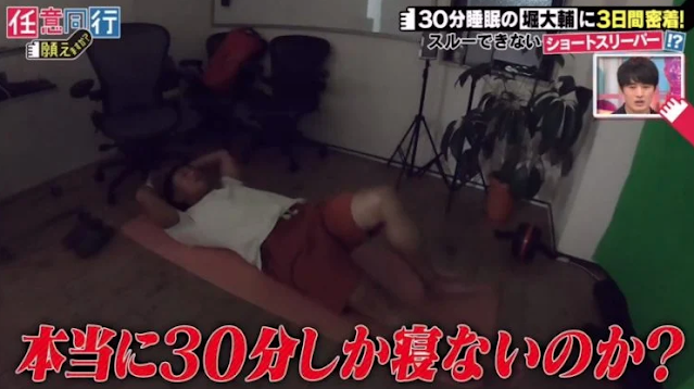 Pria Jepang Ini Mengaku Hanya Menghabiskan Waktu 30 Menit untuk Tidur Setiap Harinya