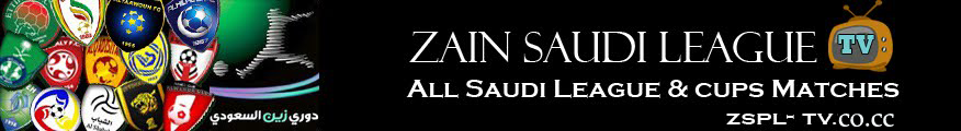 Zain Saudi League TV