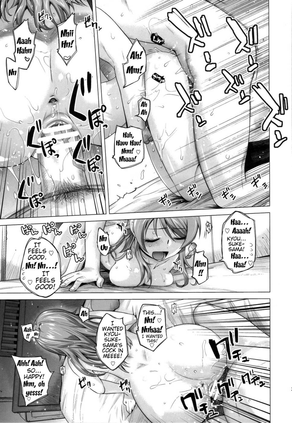 Hentai Manga Comic-LOVE REPLICA-Chap4-26