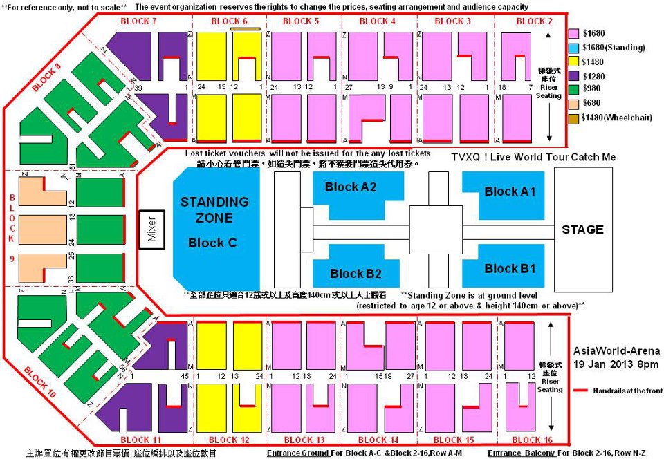 Concert Ticket Concert Ticket Hong Kong