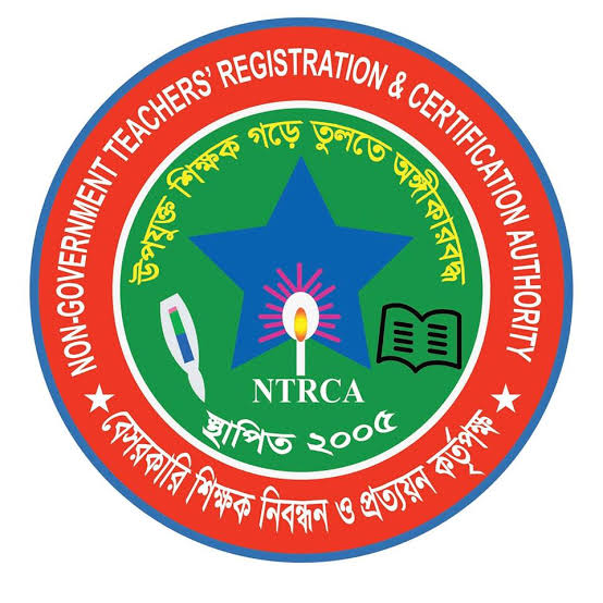 NTRCA 16th Written Result 2020 Published | ntrca gov bd