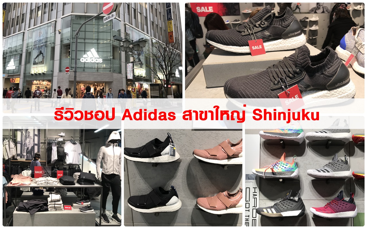 shop adidas japan
