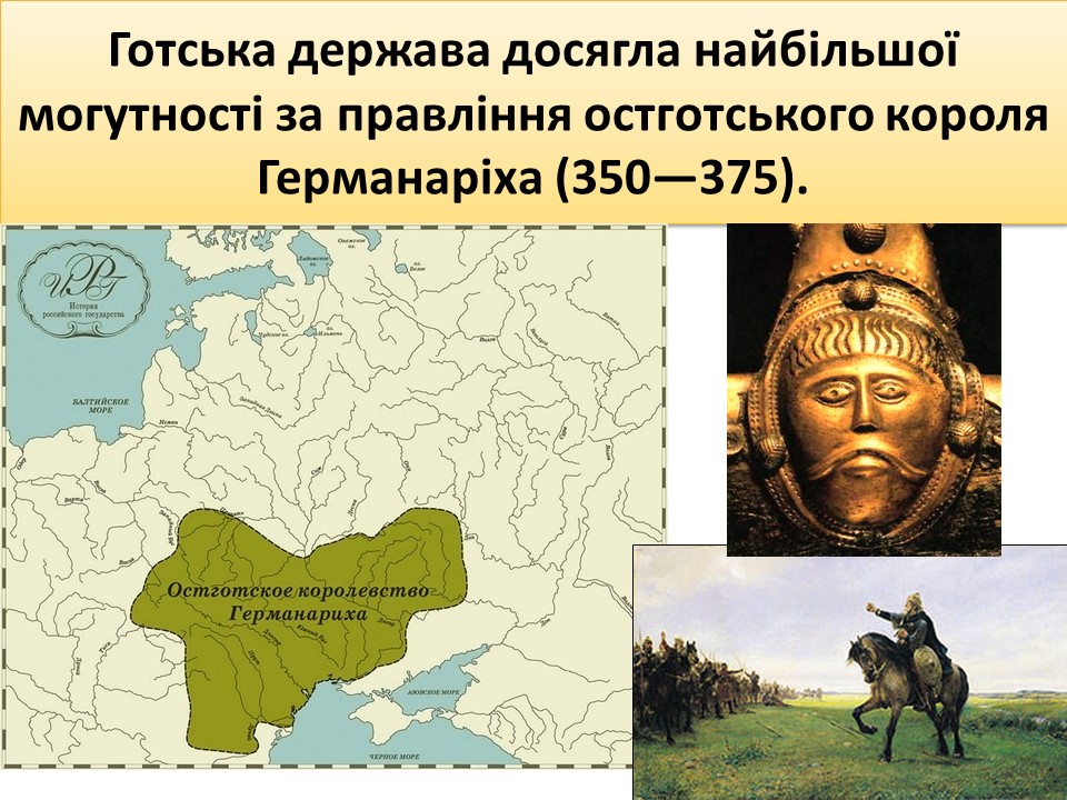 Персидская держава царя царей 5 класс цари. Держава номер 1. Держава и скипетр символы чего. Флажок пограничника. Символы великой державы.