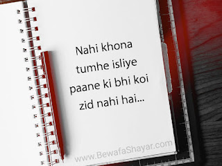 bewafa,mohabbat,bewafa song,bewafa mohabbat,bewafa se mohabbat,bewafa 💘 se mohabbat,bewafa sanam,bewafa se mohabbat hai humko,bewafa songs,bewafa se mohabbat hai humko ghazal,bewafa se mohabbat hai humko status,new bewafa song,naeem sabri bewafa se mohabbat hai humko,bewafa se mohabbat nusrat fateh ali khan,bewafai songs,bewafa se mohabbat hai humko ghazal status,baby bewafa! baby bewafa bewafa,mohabbat,bewafa song,bewafa mohabbat,bewafa se mohabbat,bewafa 💘 se mohabbat,bewafa sanam,bewafa se mohabbat hai humko,bewafa songs,bewafa se mohabbat hai humko ghazal,bewafa se mohabbat hai humko status,new bewafa song,naeem sabri bewafa se mohabbat hai humko,bewafa se mohabbat nusrat fateh ali khan,bewafai songs,bewafa se mohabbat hai humko ghazal status,baby bewafa! baby bewafa